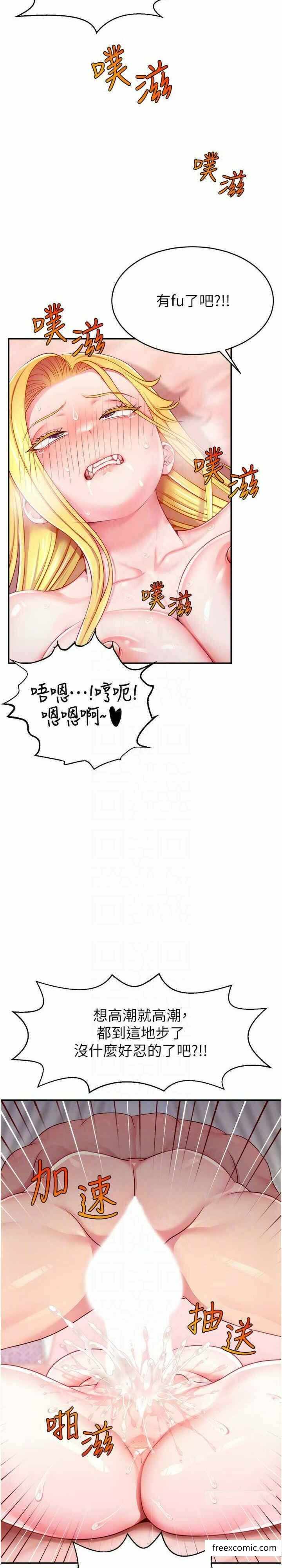 第20张