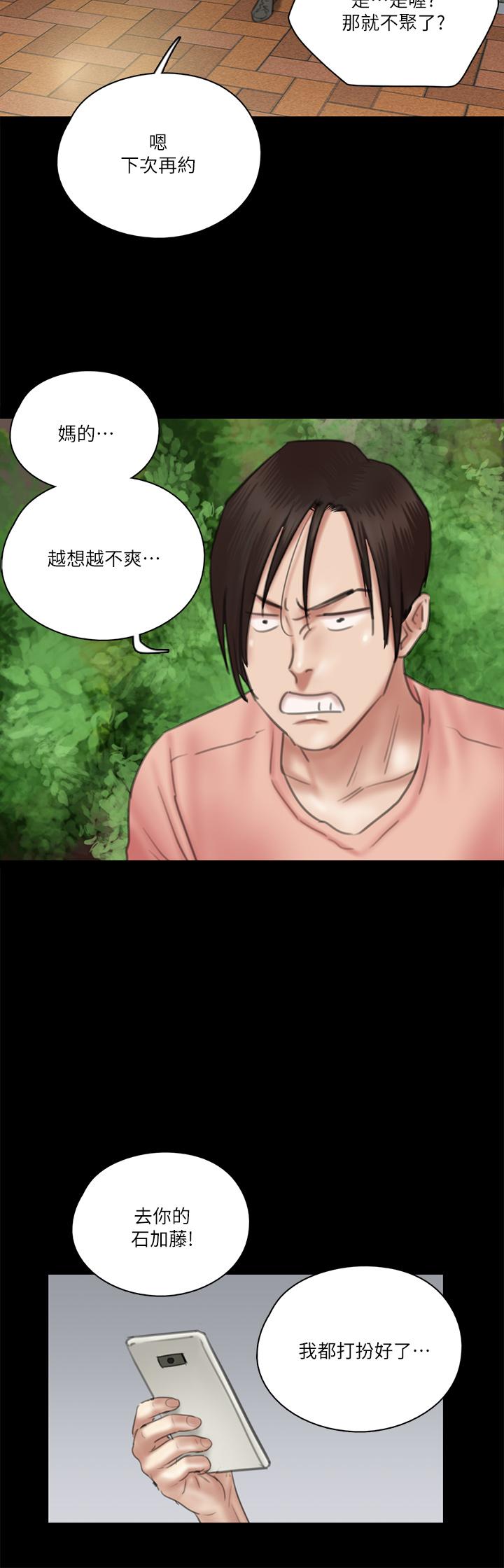 第33张