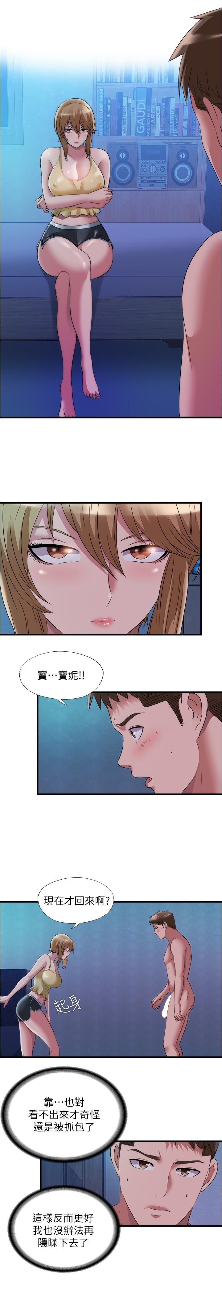 第13张