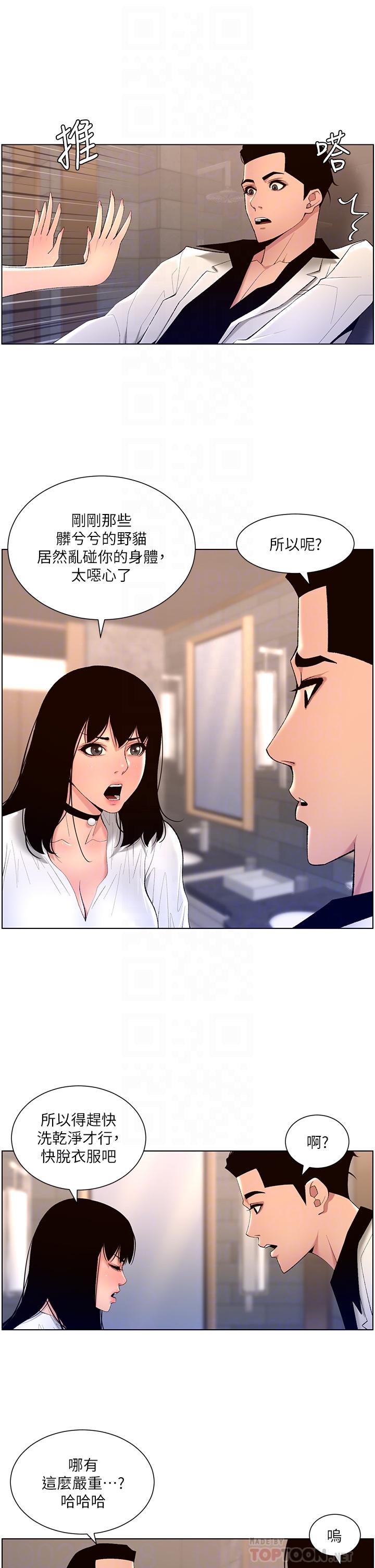 第16张