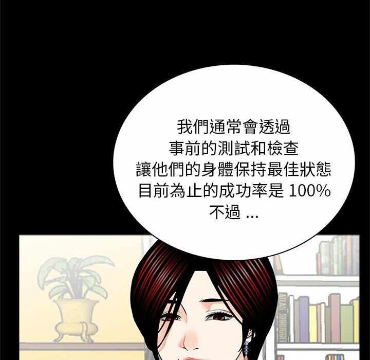第104张