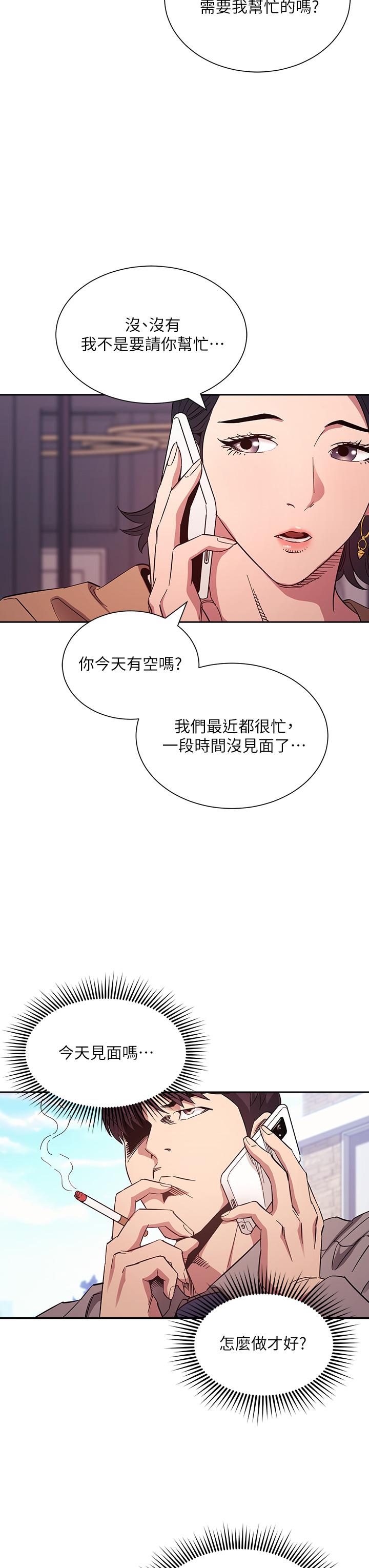 第27张