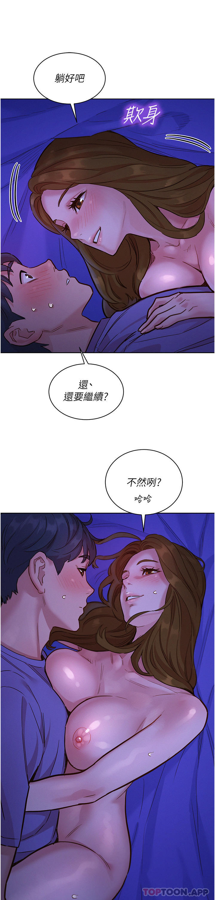 第40张