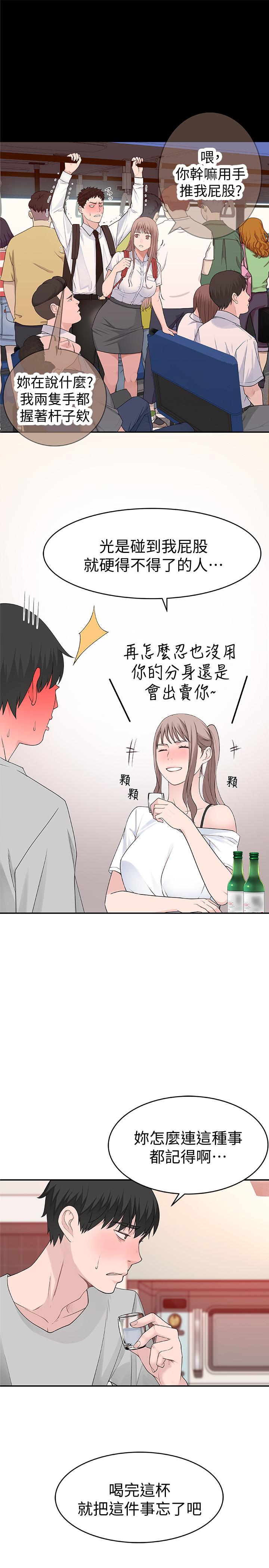 第42张