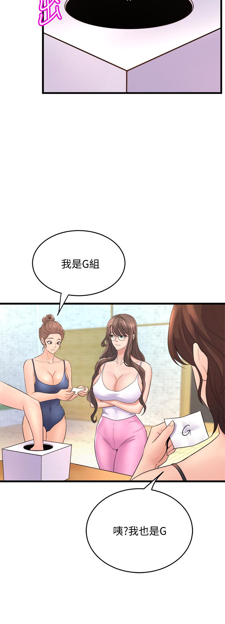 第28张