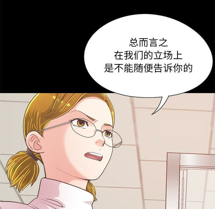 第125张