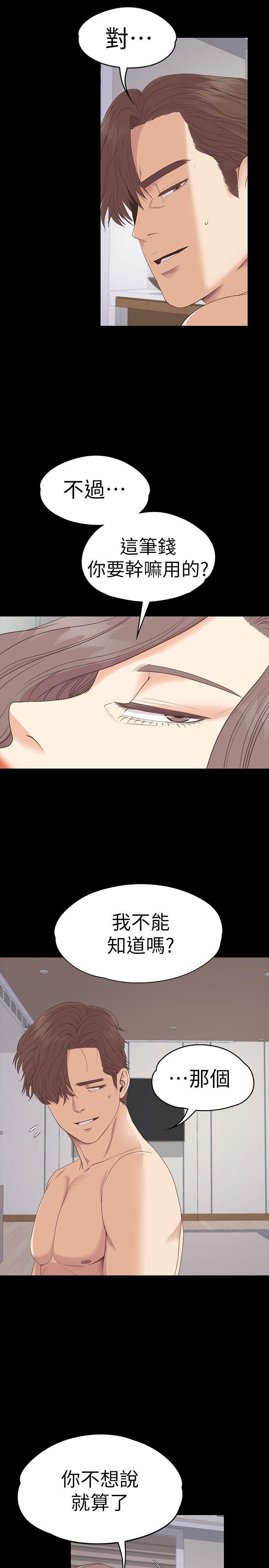 第28张