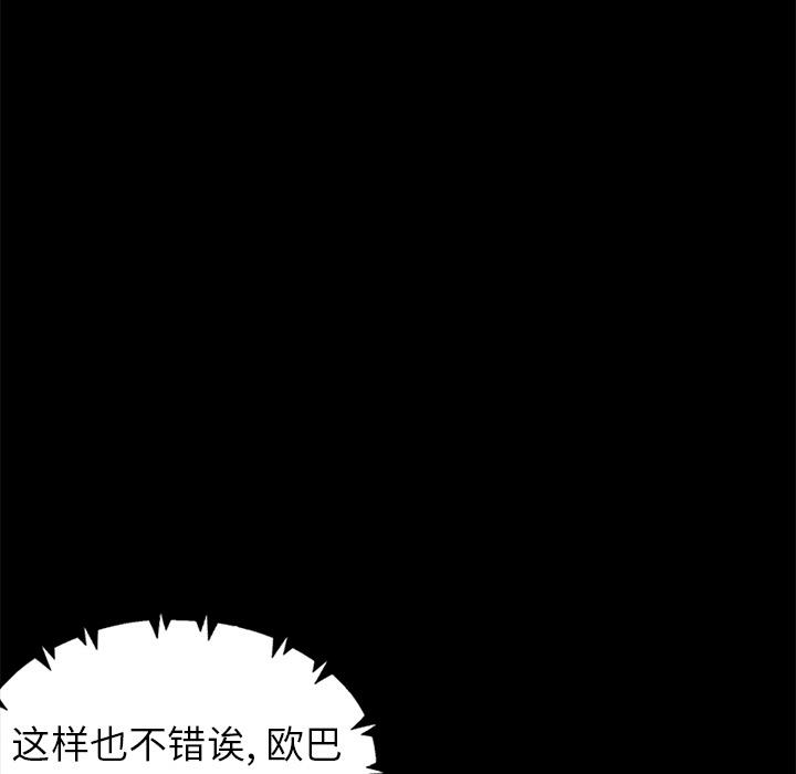 第32张
