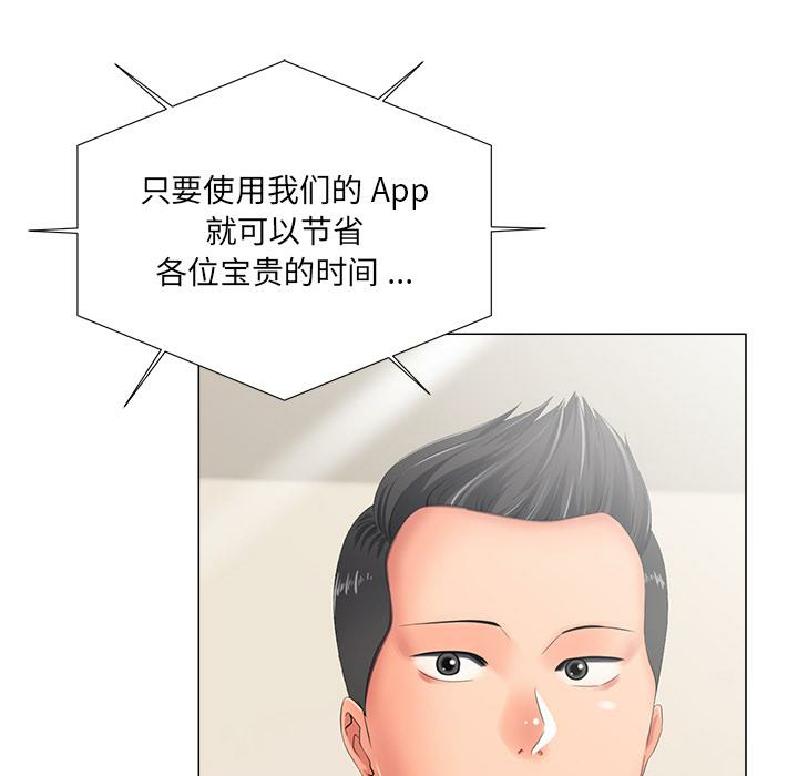 第59张