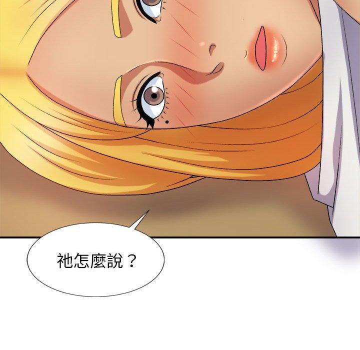 第32张