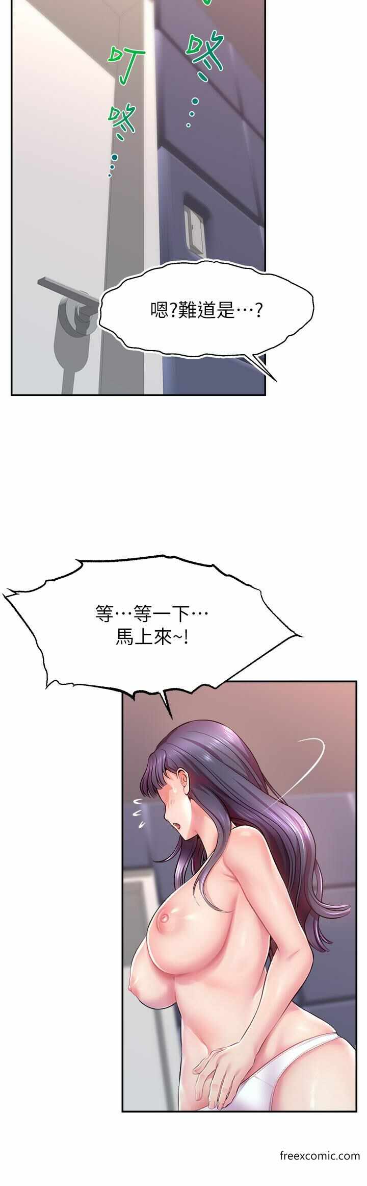 第21张