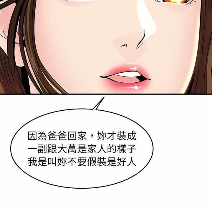 第139张