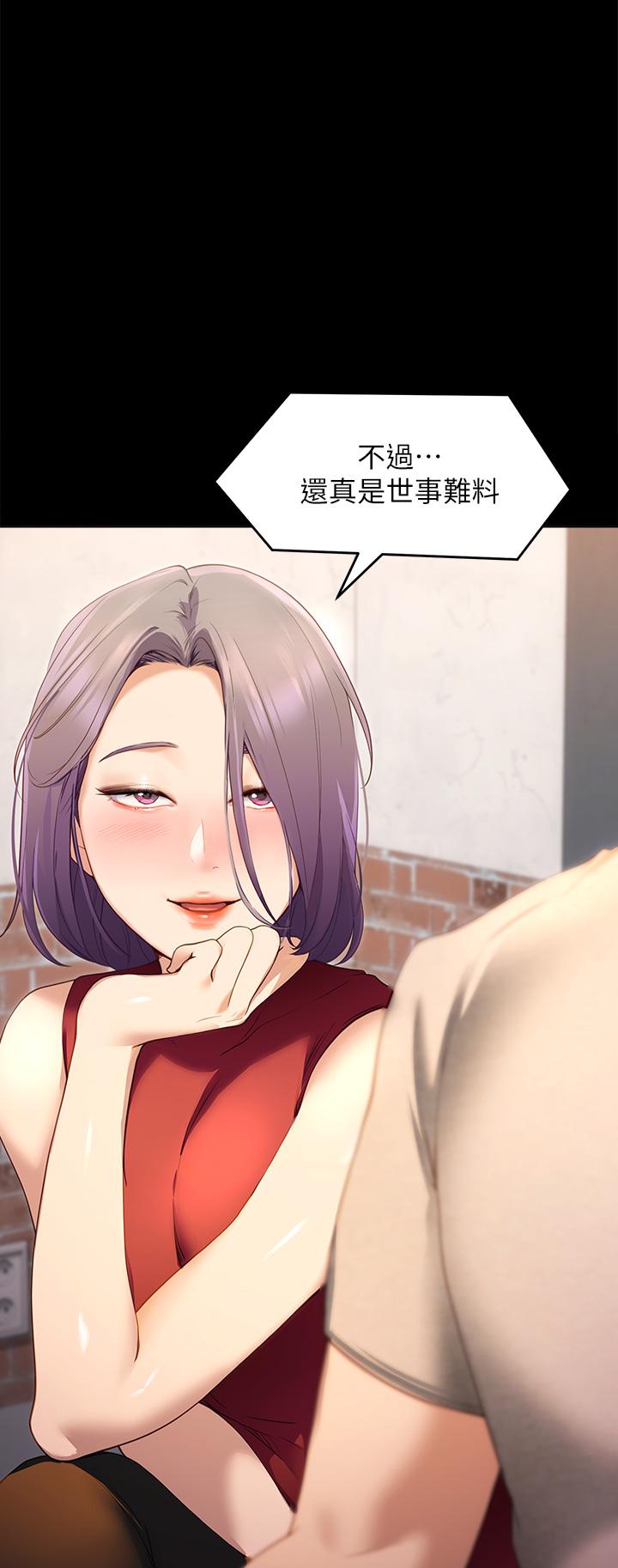 第26张