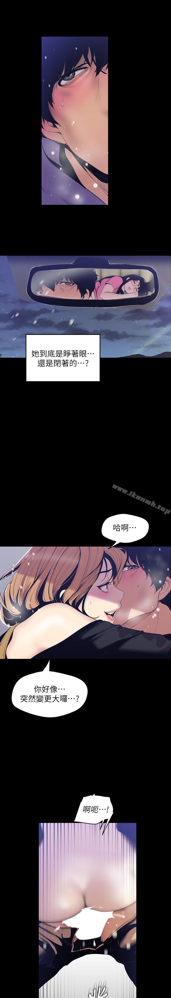 第19张