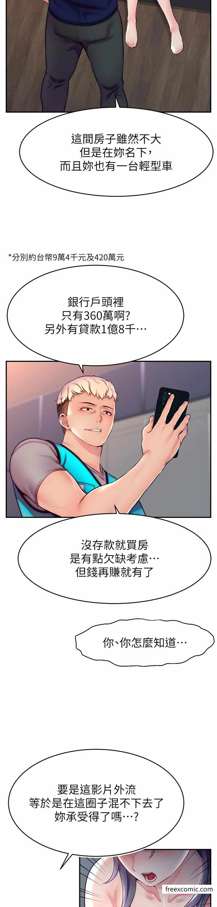 第74张