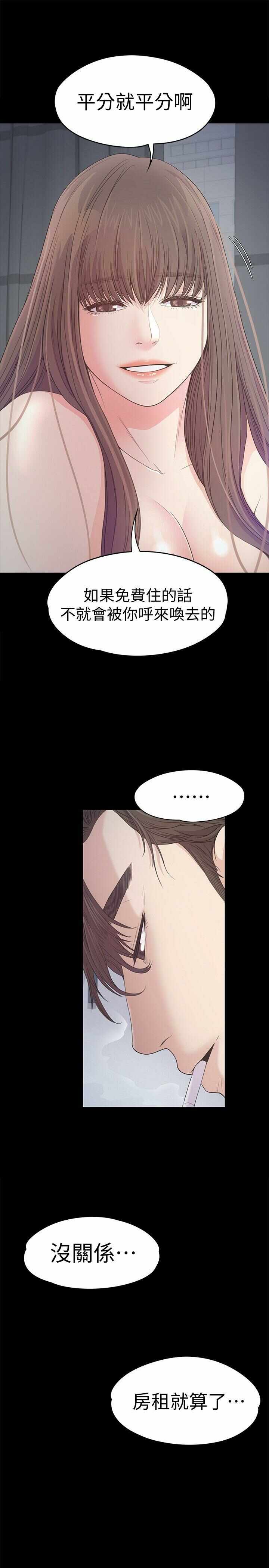 第40张