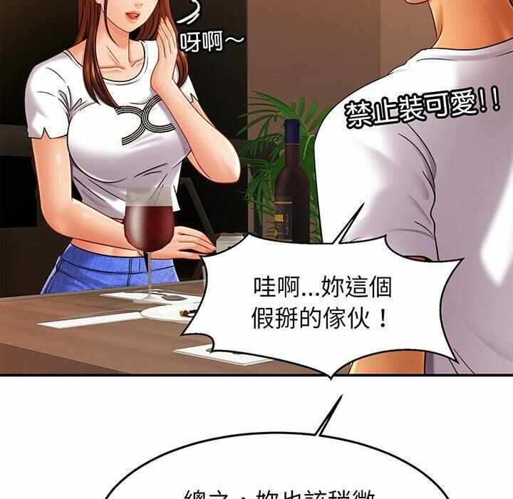 第111张