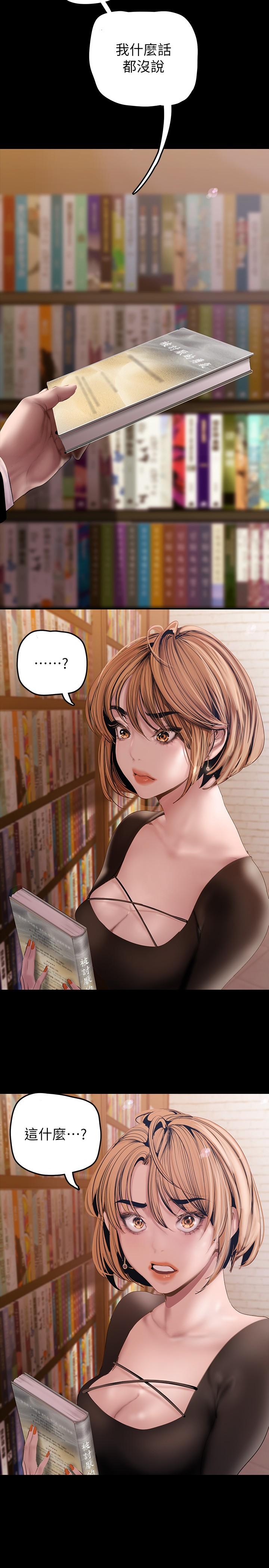 第34张