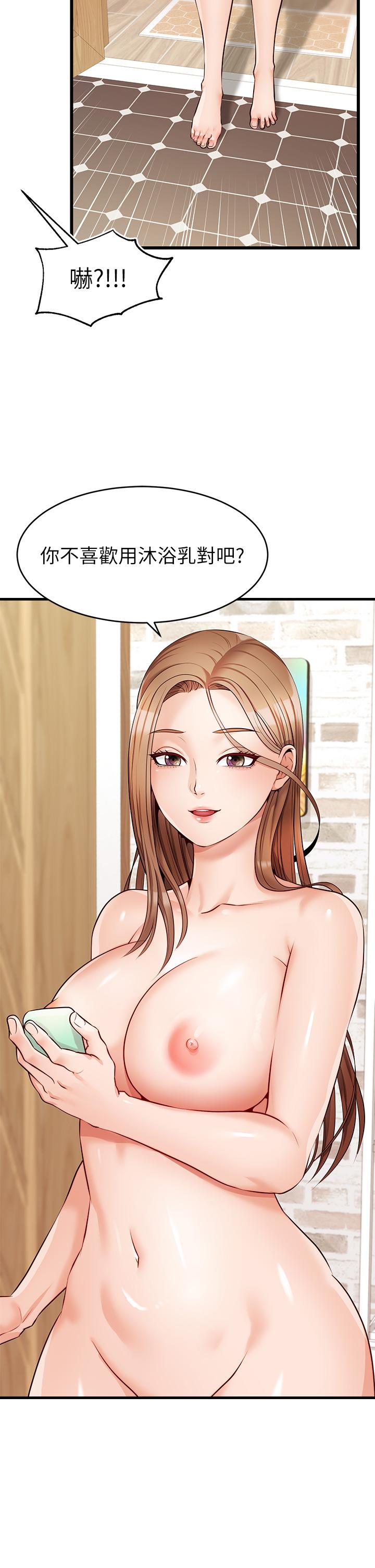 第34张
