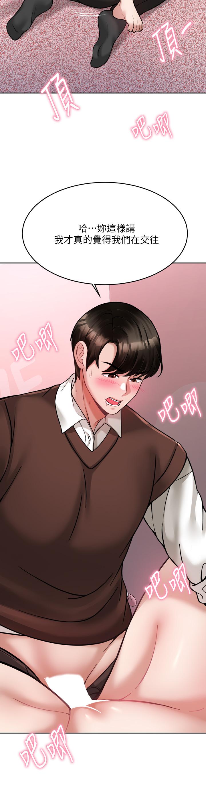 第35张