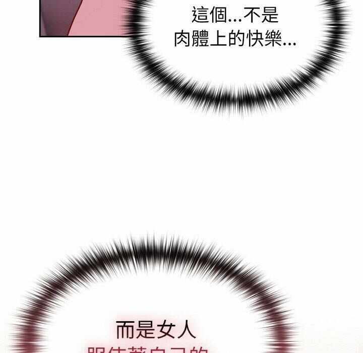 第138张