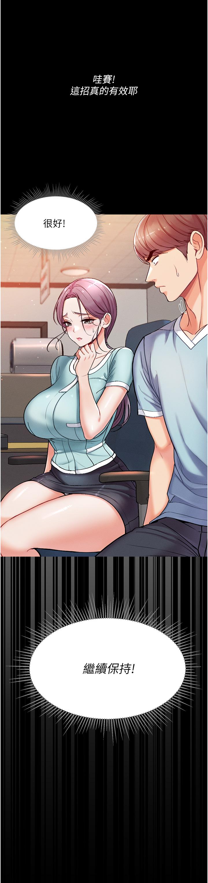 第38张