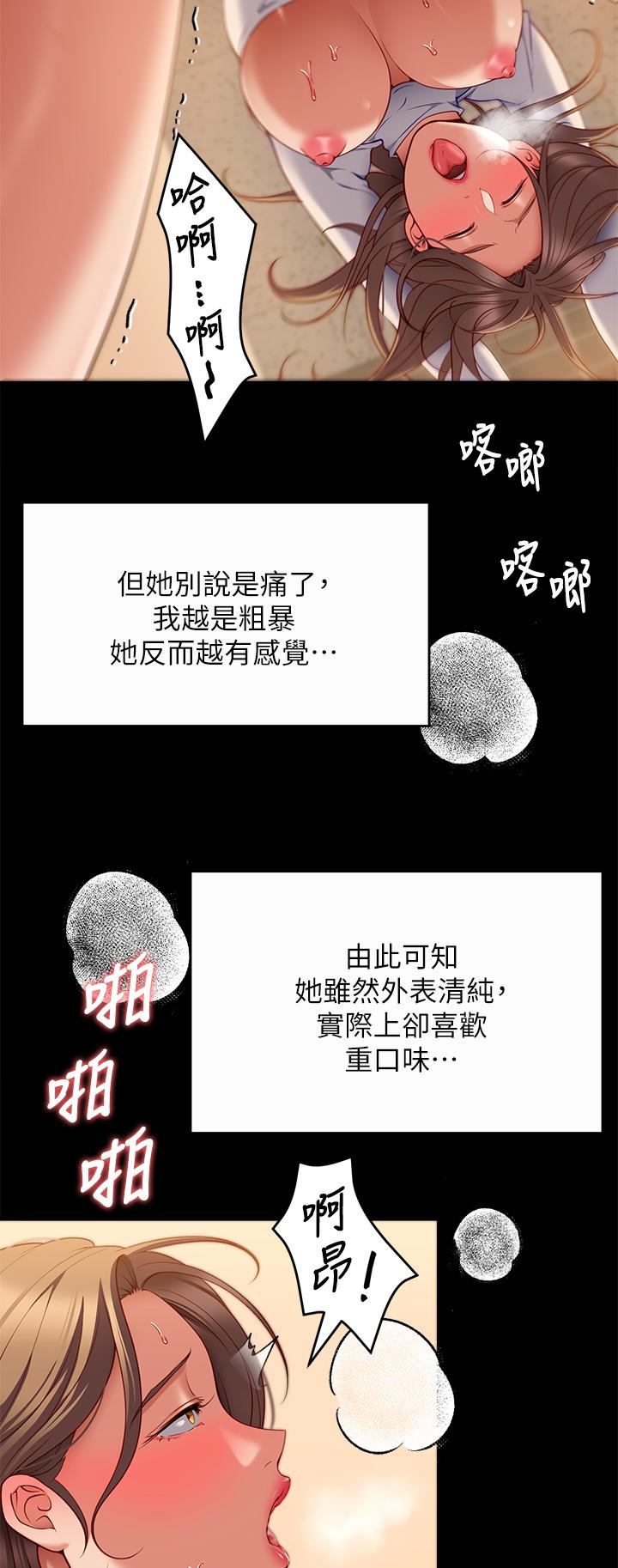 第40张