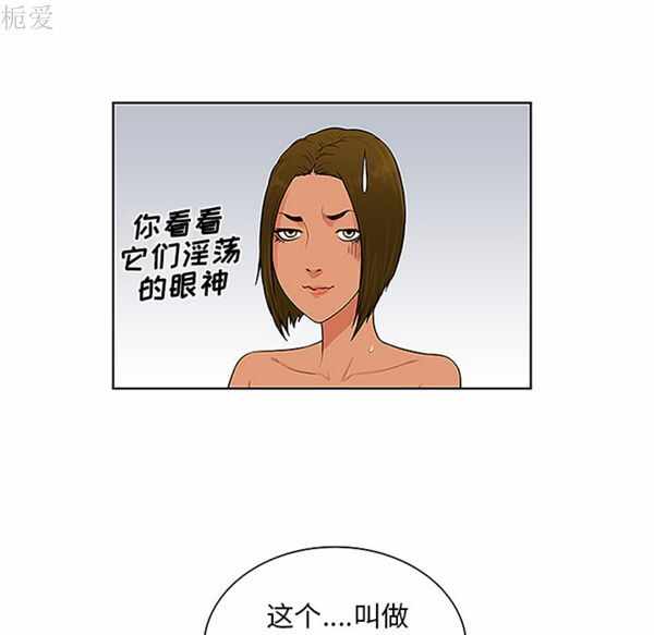 第57张