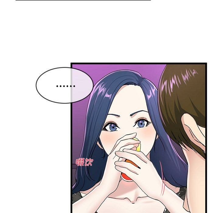 第83张