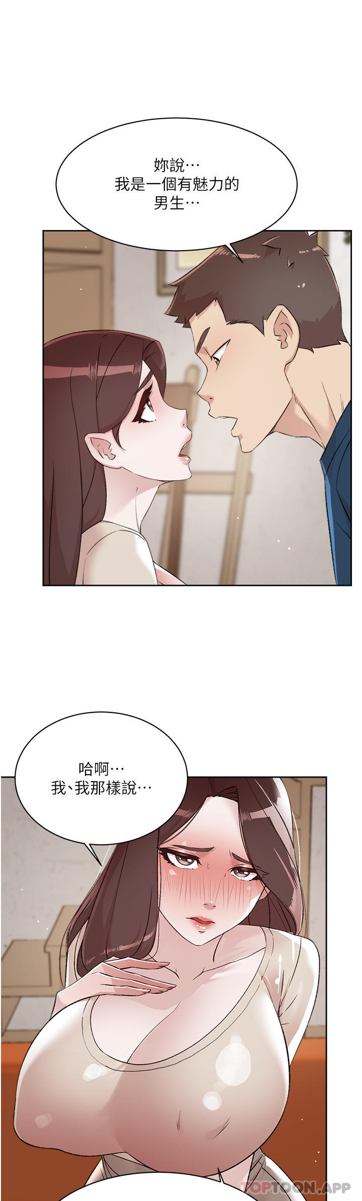 第13张