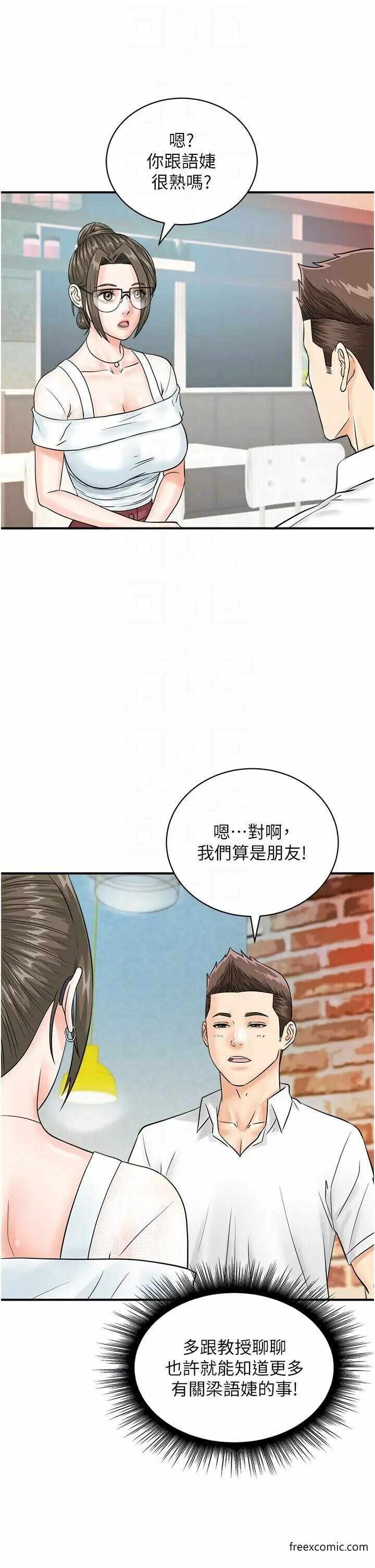 第18张