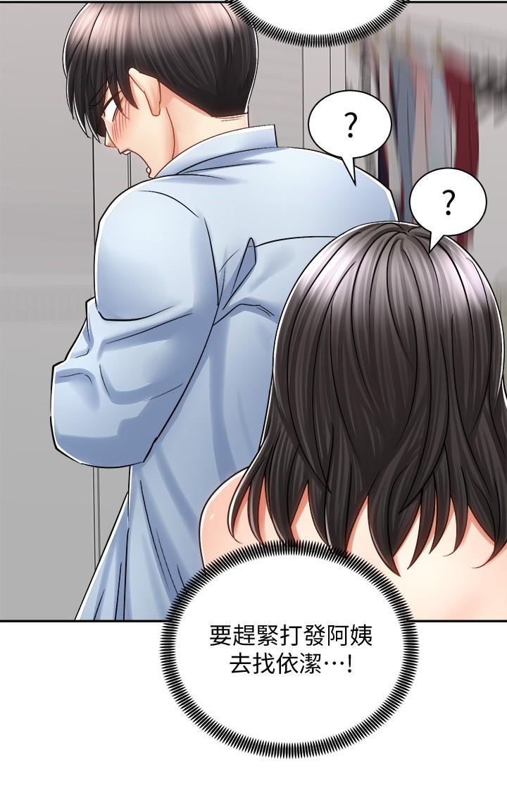 第30张