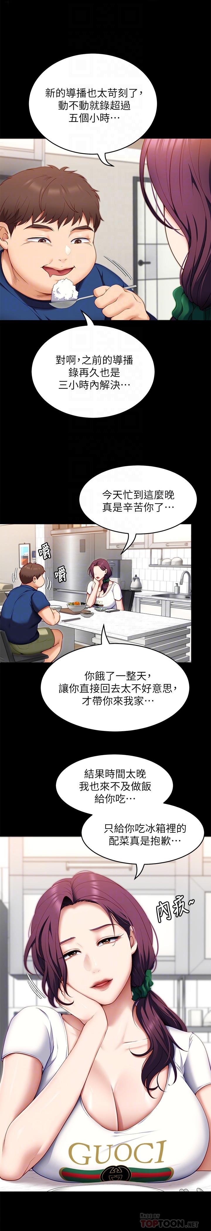 第8张