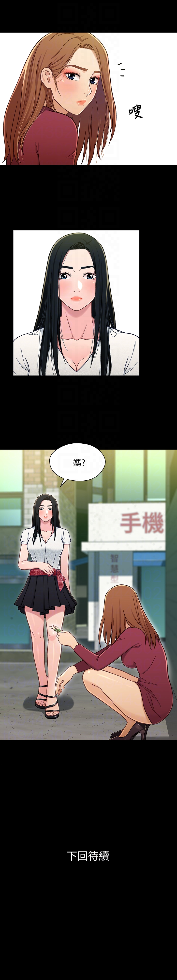 第35张