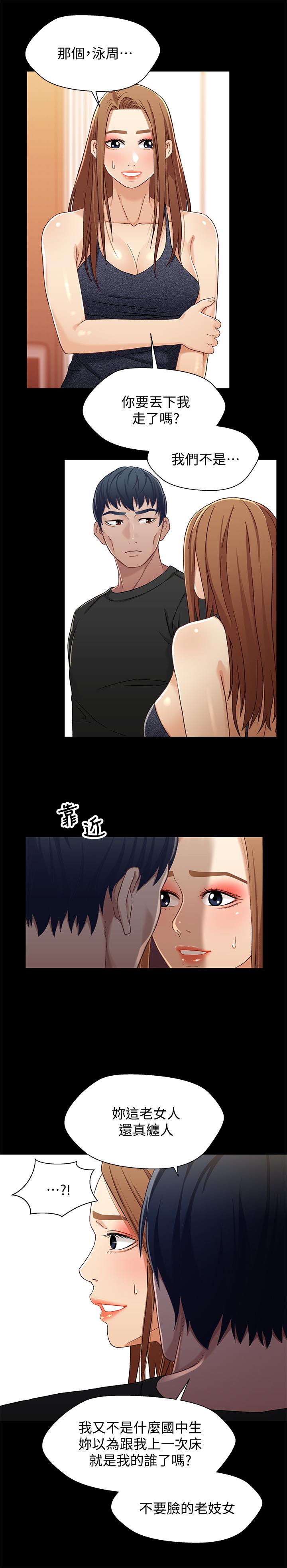 第9张