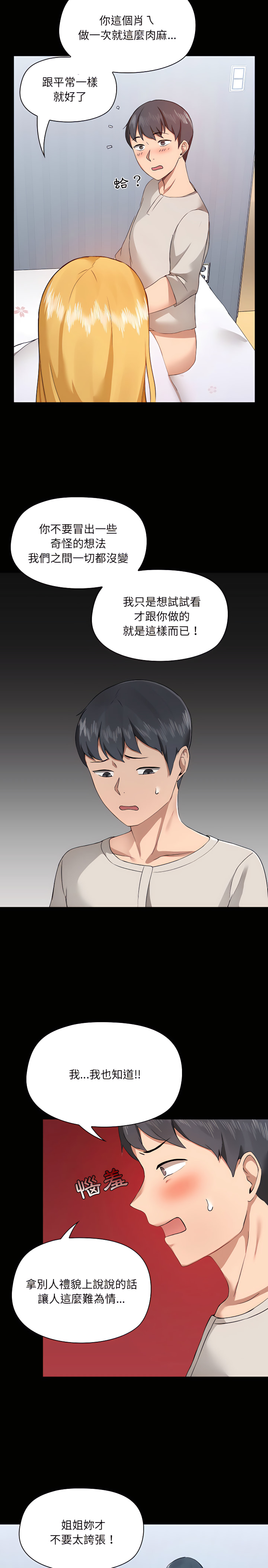 第24张