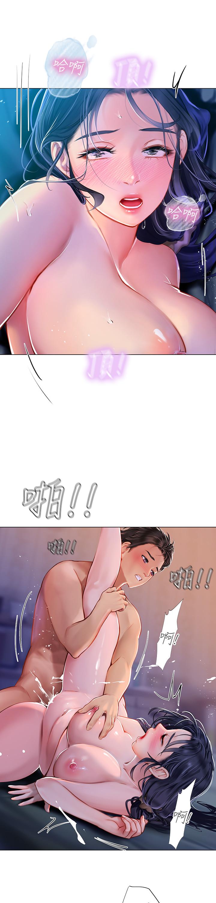 第38张