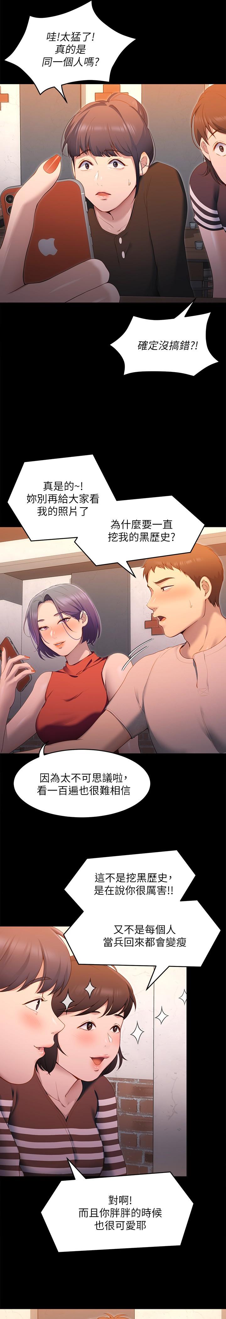 第23张