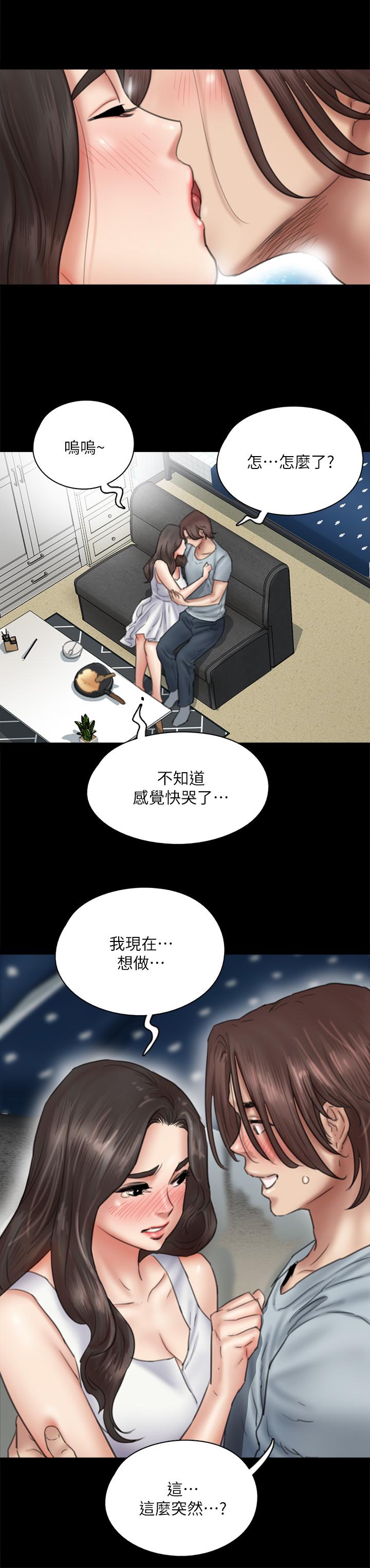 第31张