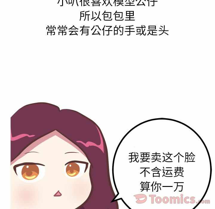 第34张