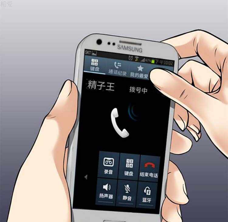 第11张