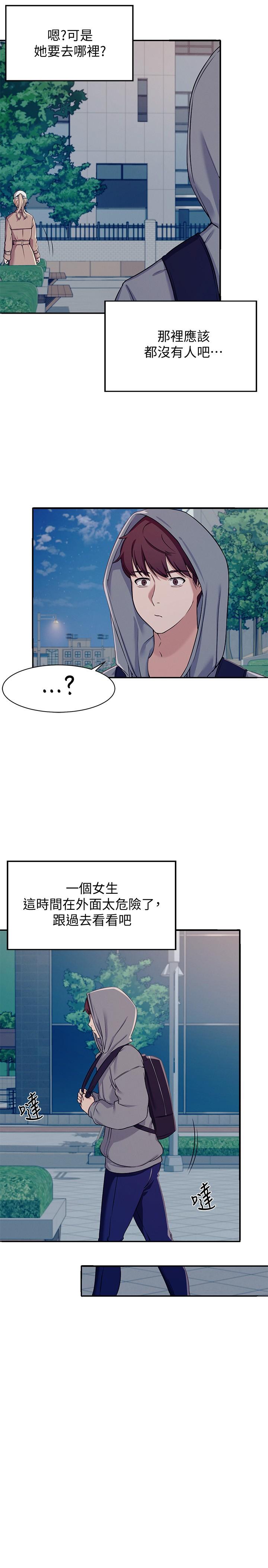 第38张