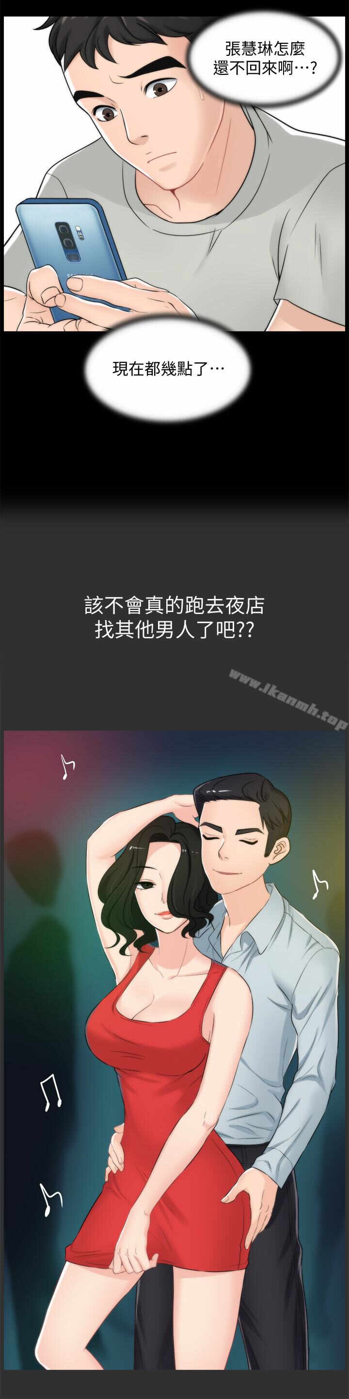 第14张