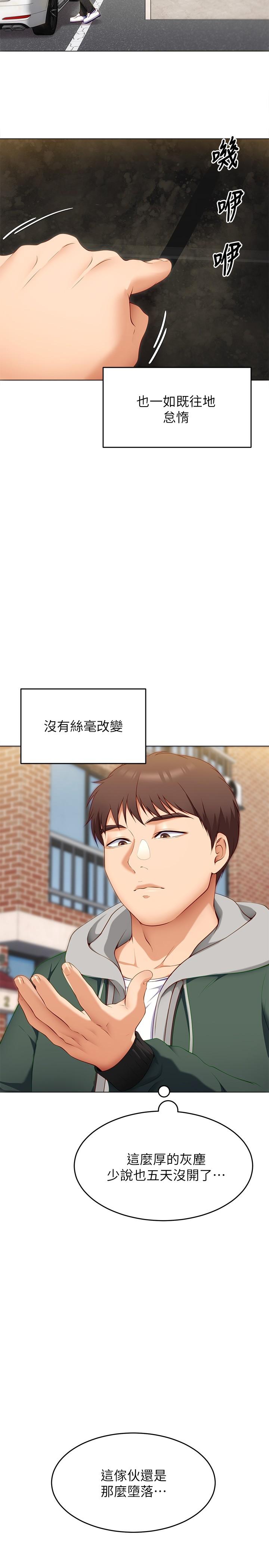 第25张