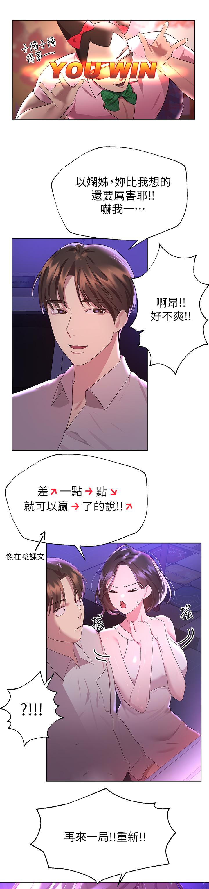 第19张