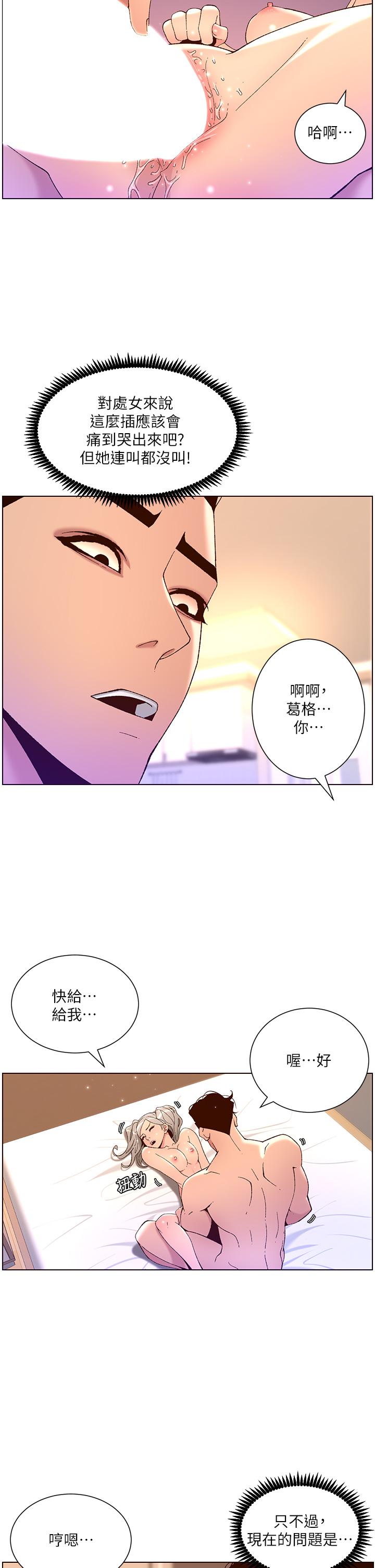 第28张