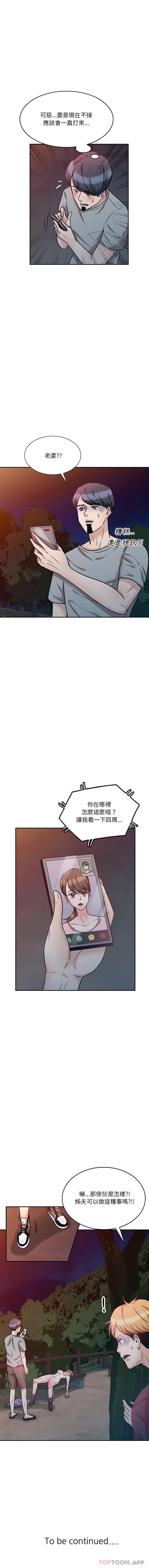 第16张