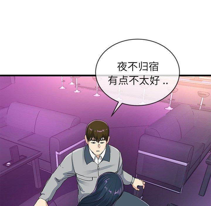 第84张