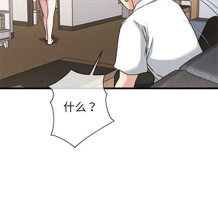 第91张