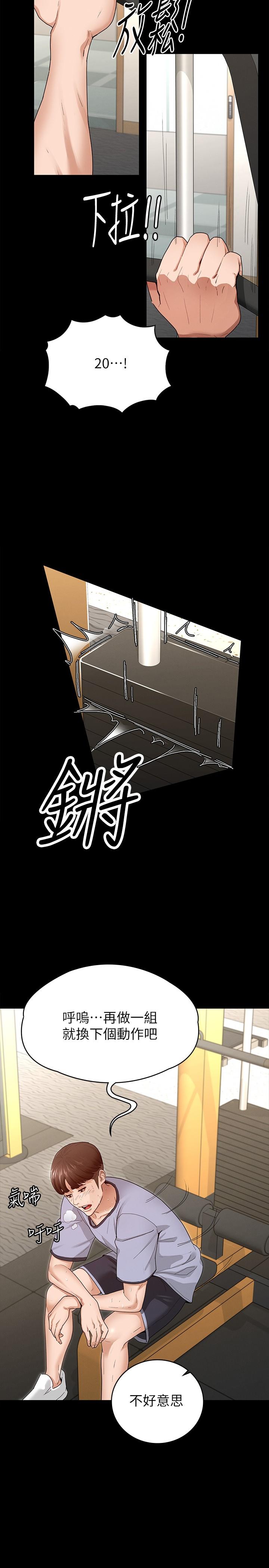 第46张
